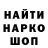 Печенье с ТГК конопля Serg Perfilov