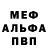 ГАШ гашик Kiveth