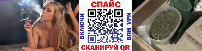 blacksprut как зайти  маркетплейс формула  Наволоки  Бутират GHB  купить наркотик 