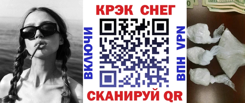 закладки  Наволоки  КОКАИН 99% 