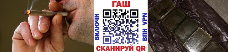 закладка Наволоки ГАШИШ Изолятор