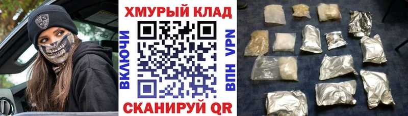 ГЕРОИН Heroin  Наволоки 