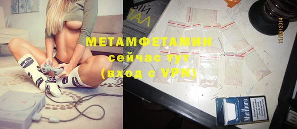 кокаин VHQ Нефтекумск
