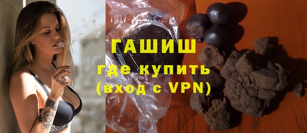 кокаин VHQ Нефтекумск