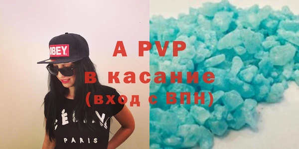 Альфа ПВП Нефтегорск