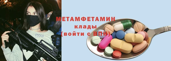 Альфа ПВП Нефтегорск