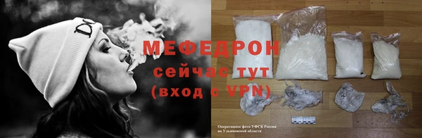 а пвп мука Навашино