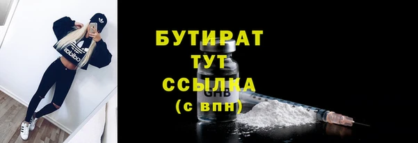 а пвп мука Навашино