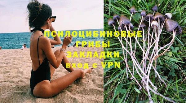 кокаин VHQ Нефтекумск