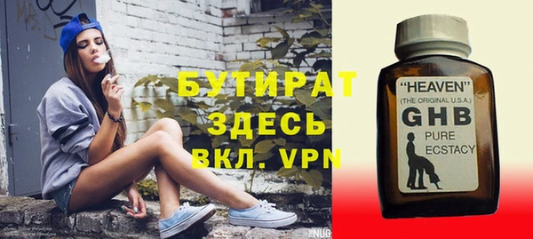 кокаин VHQ Нефтекумск