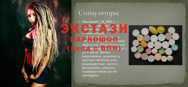 Альфа ПВП Нефтегорск