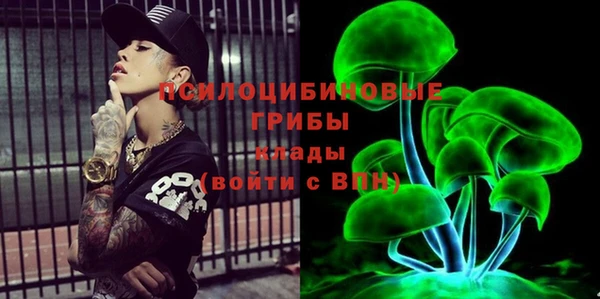 кокаин VHQ Нефтекумск