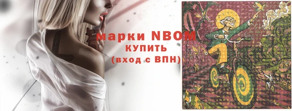 кокаин премиум Нея