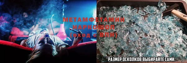 а пвп мука Навашино