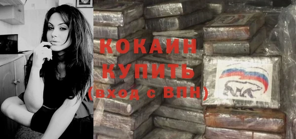 кокаин колумбия Наволоки