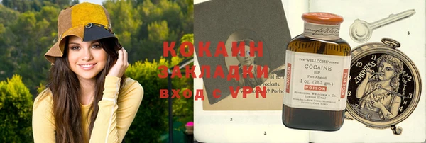 кокс Надым