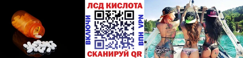 LSD-25 экстази кислота  даркнет сайт  Наволоки 