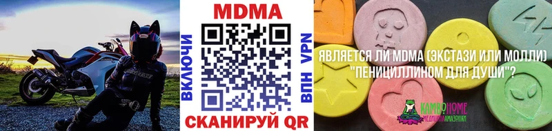 где найти наркотики  Наволоки  МДМА молли 