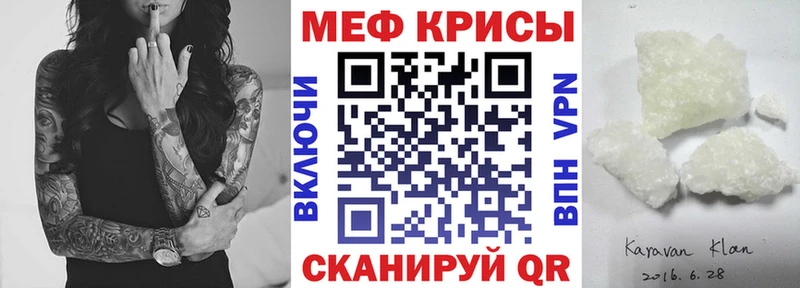 МЯУ-МЯУ мука  Наволоки 