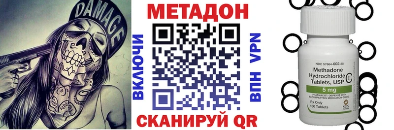 МЕТАДОН VHQ  Наволоки 