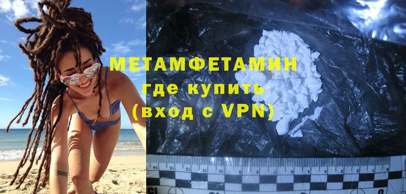 мориарти официальный сайт  Наволоки  МЕТАМФЕТАМИН мет 