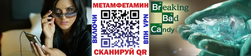Первитин кристалл  OMG ССЫЛКА  Наволоки 