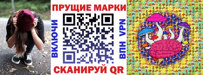 Марки N-bome 1,5мг  где купить наркотик  hydra как войти  Наволоки 